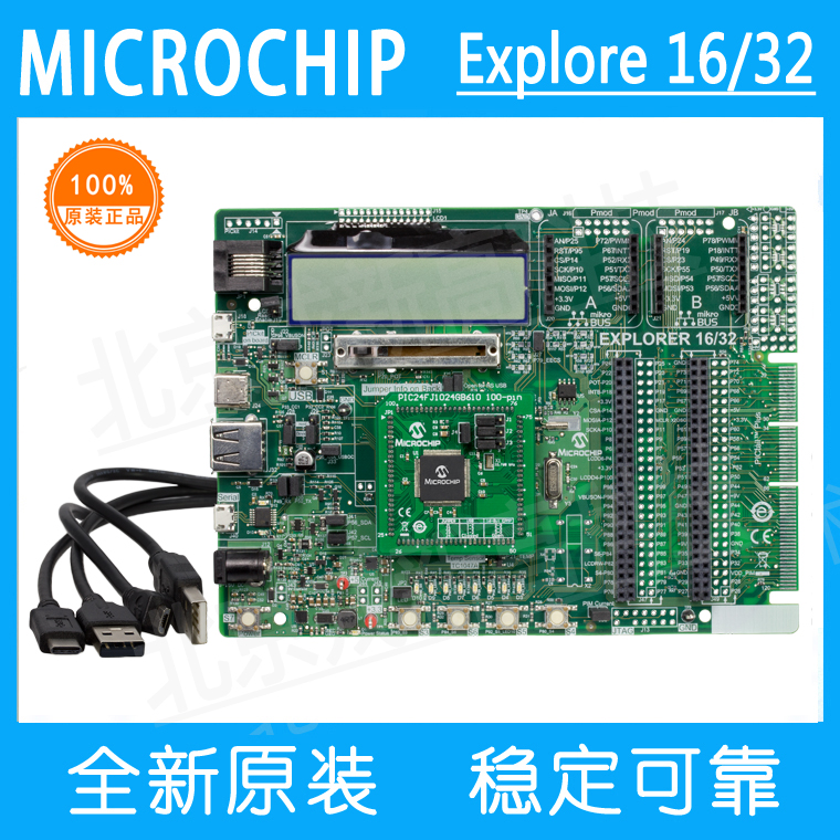 DM240001-3 DM240001-3 Explorer16 32 Development Kit Development Kit Assessment Board Original