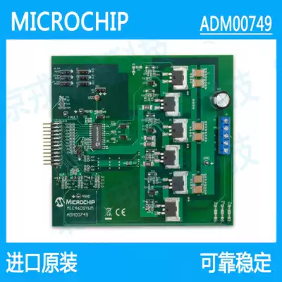 ADM00749 - MIC4609 Evaluation Board Motor Control Motor Control Development Board