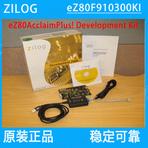 The Zilog eZ80AcclaimPlus development kit can be an alternative to EZ80F910300ZCOG original