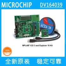 MPLAB ICD3 Explorer16 32 Development board DV164039 Development kit original