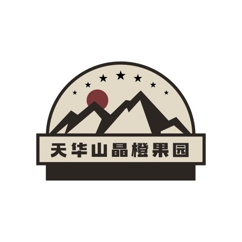 赣南信丰天华山晶橙
