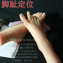 Fragrant toe positioning beauty foot real foot foot mold silicone reverse mold leg mold stockings leg model model model