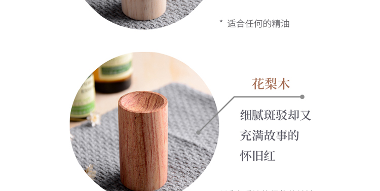 Tinh dầu cao cấp trải hương gỗ Xe tủ quần áo giường có hương liệu chơi Sức khỏe tự nhiên tinh tế làm bằng tay - Tinh dầu điều trị tinh dầu gấc