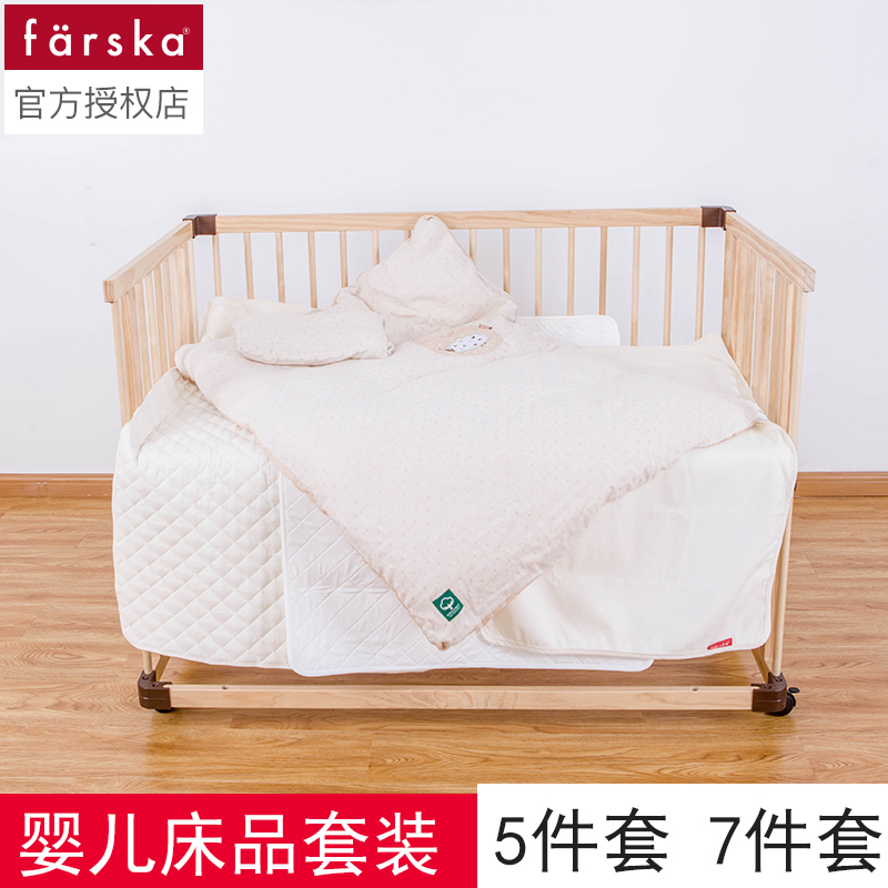 farska bed pint package with baby quilted pillow sheets