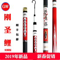  Guangweis new fishing rod Gangsheng Carp super hard black pit big thing fishing rod Top 50 brands 19 adjustment fishing gear hand rod