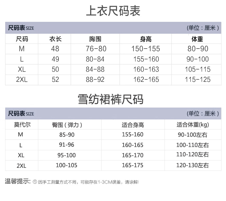 12.8 mới trang phục khiêu vũ Latin phù hợp với áo đôi cổ chữ V không thường xuyên - Khiêu vũ / Thể dục nhịp điệu / Thể dục dụng cụ giày khiêu vũ mới nhất