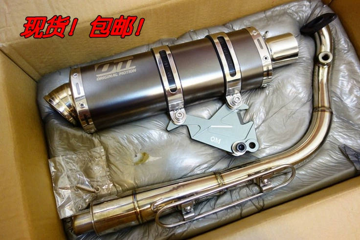 Đài Loan PGO Tiger 150 sửa đổi om 銧 titanium xe máy titan màu đen sửa đổi ống xả bàn đạp hoàn toàn mới - Ống xả xe máy