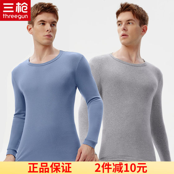 Three-gun autumn clothing men's tops, thin cotton round neck long-sleeved underwear, spring and autumn V-neck cotton single-piece bottoming shirt