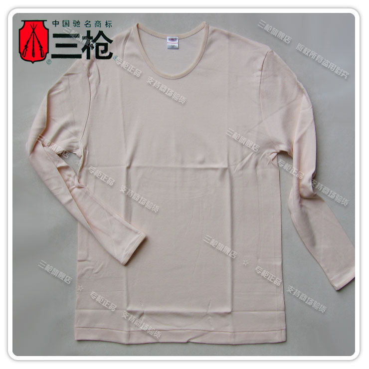 Sous-vêtement chaud THREEGUN simple en coton - Ref 725751 Image 11