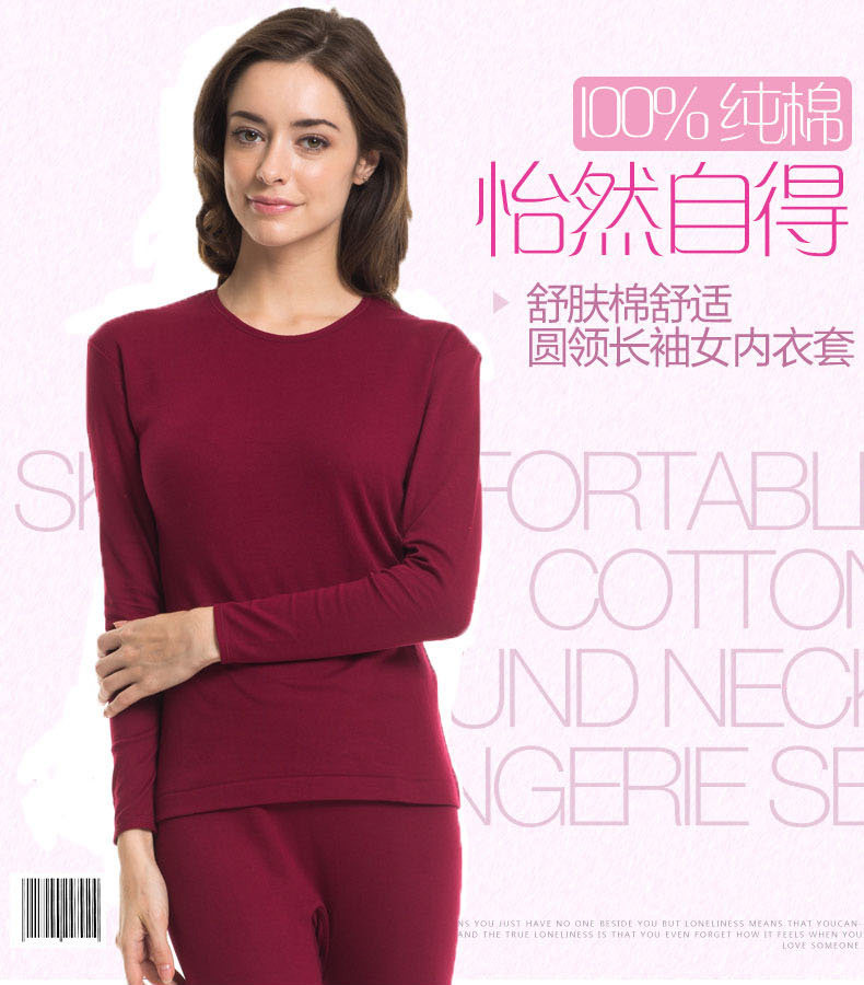 Sous-vêtement chaud THREEGUN simple en coton - Ref 725751 Image 4