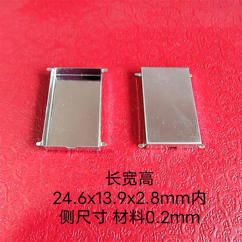 Shield Custom Equestrian Iron Shield Cover Circuit Board Metal Cover Specifications 24 6x13 9x2 8