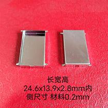 Shield Custom Equestrian Iron Shield Cover Circuit Board Metal Cover Specifications 24 6x13 9x2 8
