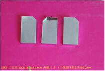 Breadboard Shield Cover Shield Cover Spot Sales 30 2x16 3x2 6