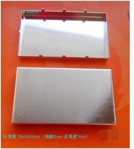 Production and sales of circuit board module shield cover specification 58x34x5