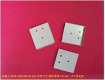 Transmitter shielding hood Router shielding cover circuit board shielding case 19 6x18x1 6