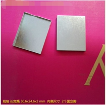 Processing custom card reader shielding hood Radio Frequency plate shielding case module shielding cover 30 6x24 6