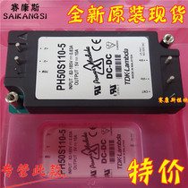 PH50S110-5 Brand new original spot power module 110VDC to 5VDC50W PH50S24-12