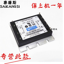 VI-JT3-CY Isolation-type DC-DC converter power module 110V turns 24V-50W manufacturer direct