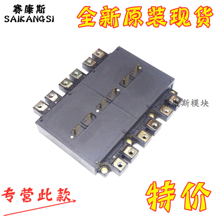 PM450CLA060 IGBT power module 450A-1200V brand new original imported spot RFQ