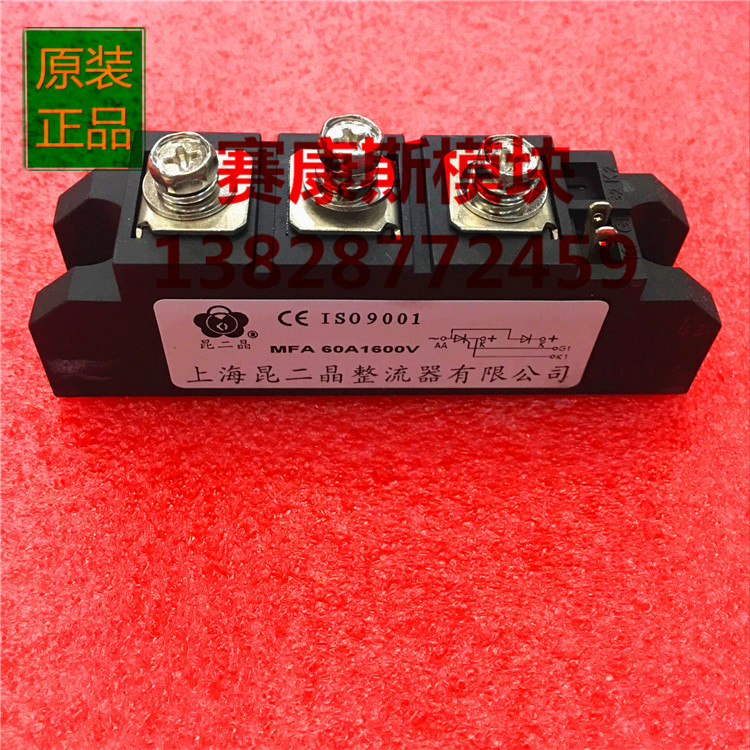 MFA60A1600V MFA60A1600V MFC110-16 MFC160A MFC200A MFC200A spot for the new spot