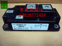 CM600HN-5F CM300YE2N-12F CM300YE2P-12F 功率模块 现货供应