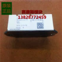 SKD110 SKD110 16 SKD210 16 SKD31F08 SKD31F08 F12 F16 F18 F18 rectifier bridge module