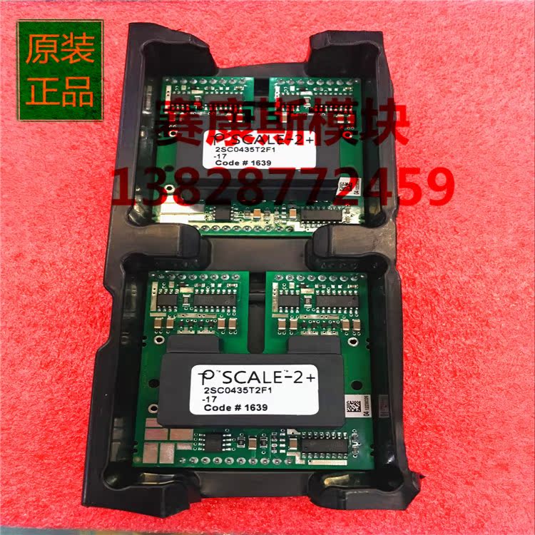 2SC0435T2F1-17 2SC0435T2F1-17 2SC0435T2C0-17 2SC0435T2G0-17 2SC0435T2G1-17 2SC0435T2G1-17 the 2SC0435T2F1-17 2SC0435T2C0-17