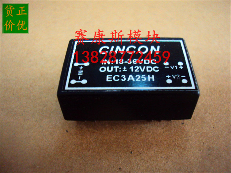 EC3A25H EC3A25H EC3A22HM EC3A22HM EC3A24HM EC3A24HM EC3A25HM power supply module