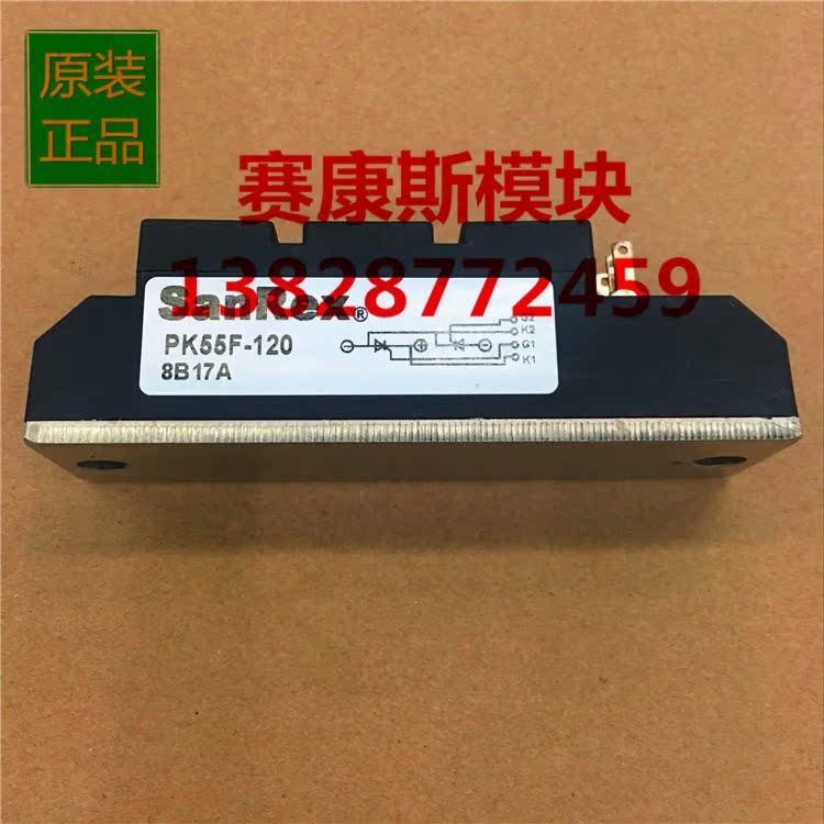 PK55F-120 PK90F-120 PK55F-160 PK70F160 PK130FG160 PK110FQ160