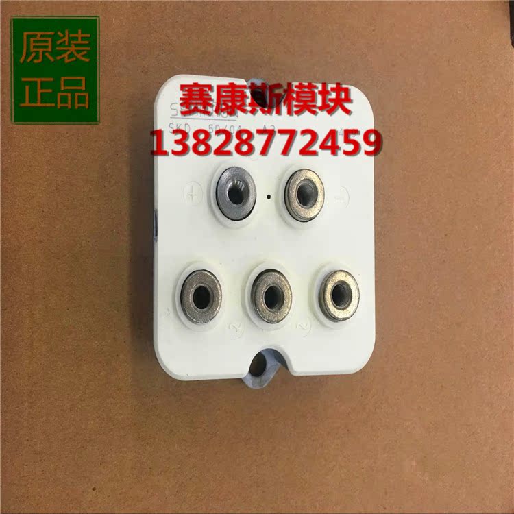 SKD50-04A3 SKB30-16A1 SKB50-12A3 Power Rectifier Bridge Module