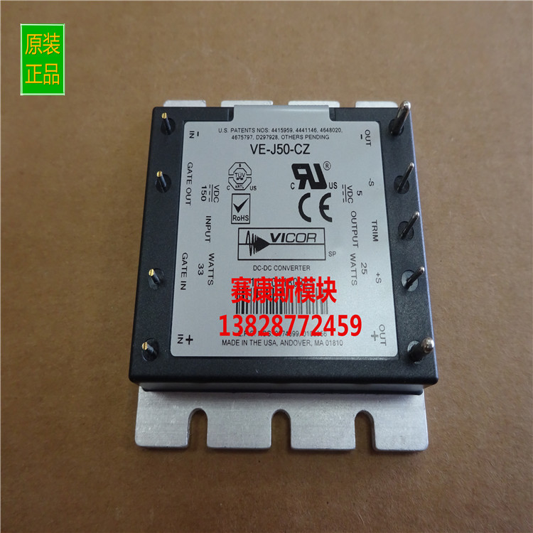 VE-J50-CZ VE-J50-CZ VI-J02-IZ VI-J02-IZ VI-JT3-CX VI-JT3-CX VI-JT3-CY power supply module
