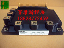 7MBP75RA120 7MBP75RU2A120-50 7MBP50RA120-55 Power Module