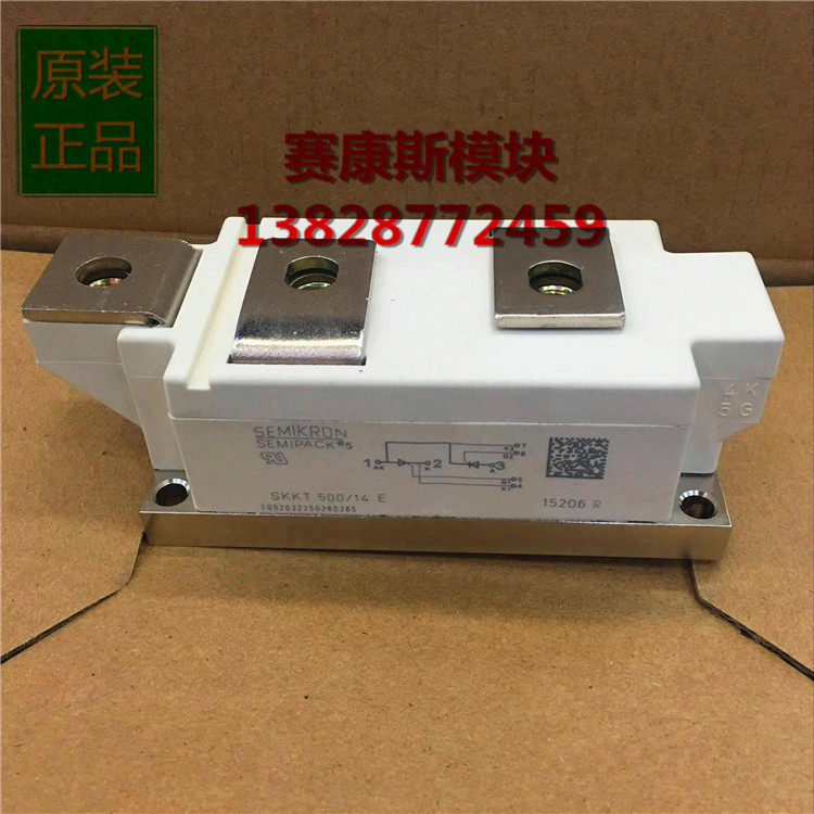 SKKT500 SKKT500 14E 14E 18E 18E 12E 12E Thyristor Semiconductor Control Rectifier Module Spot