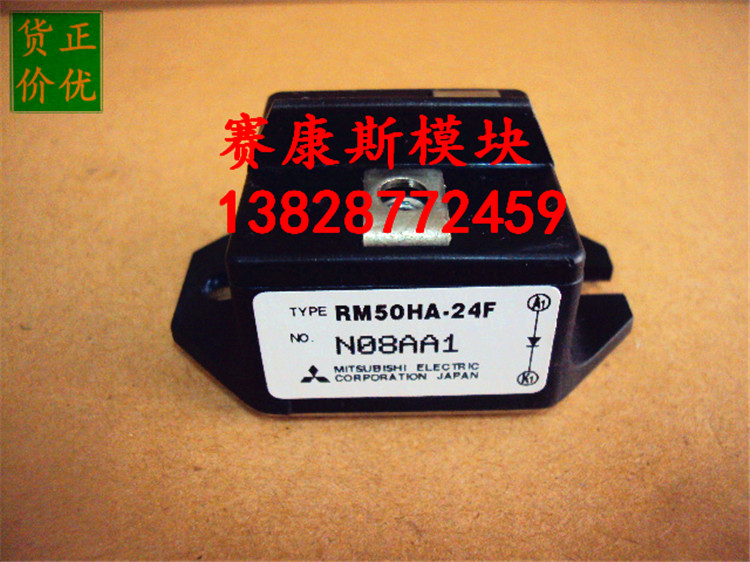 RM50HA-24F RM400DG-66S RM400HA-24S-202 Rectifier Module Stock Spot
