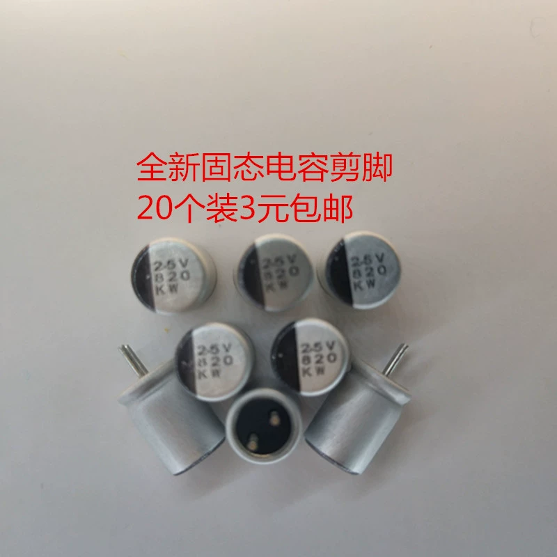 2.5v560uf/820 tụ điện rắn 4v560uf/1200uf2.5v/thích hợp cho card đồ họa bo mạch chủ máy tính