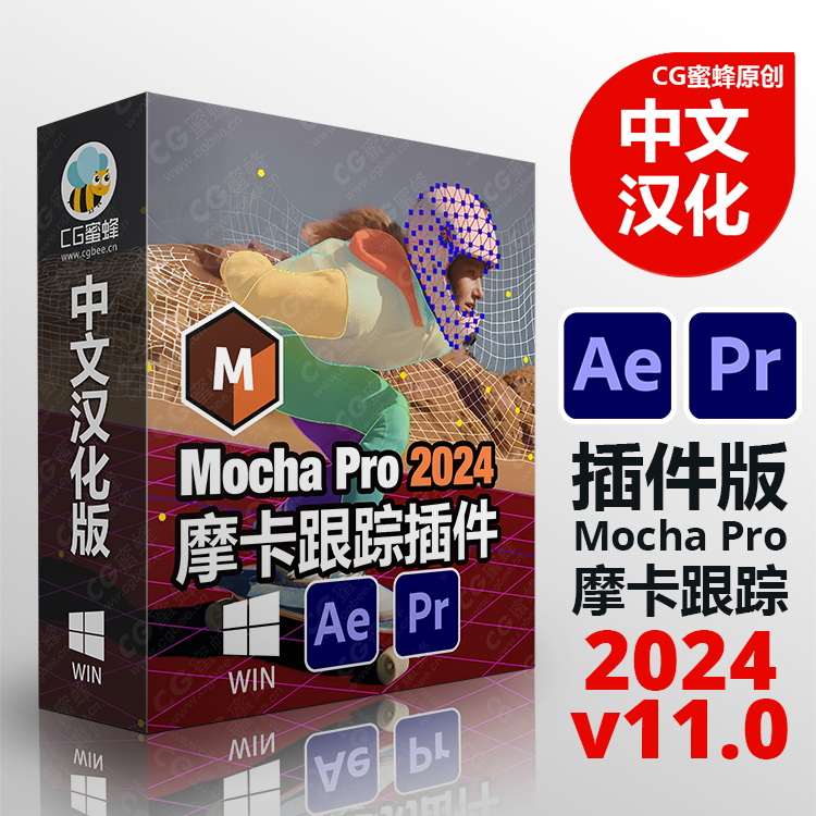 Pr汉化插件_Win版
