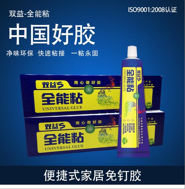 20g or 60g sealant Wanked with glue Quick Dry Home Small Branch No Liquid Nails Powerful Liquid Nails