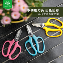 Worth Gardening scissors Pruning shears Twig shears Flower shears Floral scissors Household pruning tools