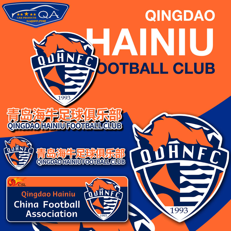 青島海牛中国スーパーリーグサッカーファン反射車ステッカー電動バイクボディステッカーリアウィンドウガラスステッカー装飾ステッカー