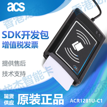 ACR1281U-C1 intelligent IC chip card dual interface contactless contact-type card reader compatible with rice software