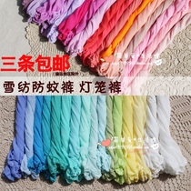 Free Mail Summer Boy Girl Girl Baby Clothes Snowspun Light Cage Pants Home Pants Air Conditioning Pants Anti Mosquito Pants