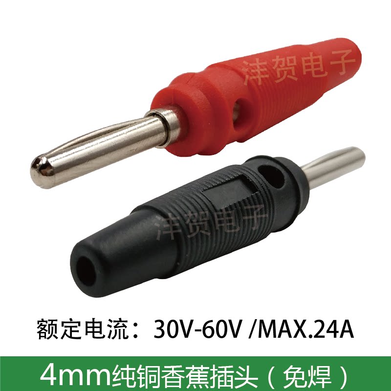 4mm Banana plug copper plated nickel-free high elastic side Superimposed Connector 20A Large Current Test Plug