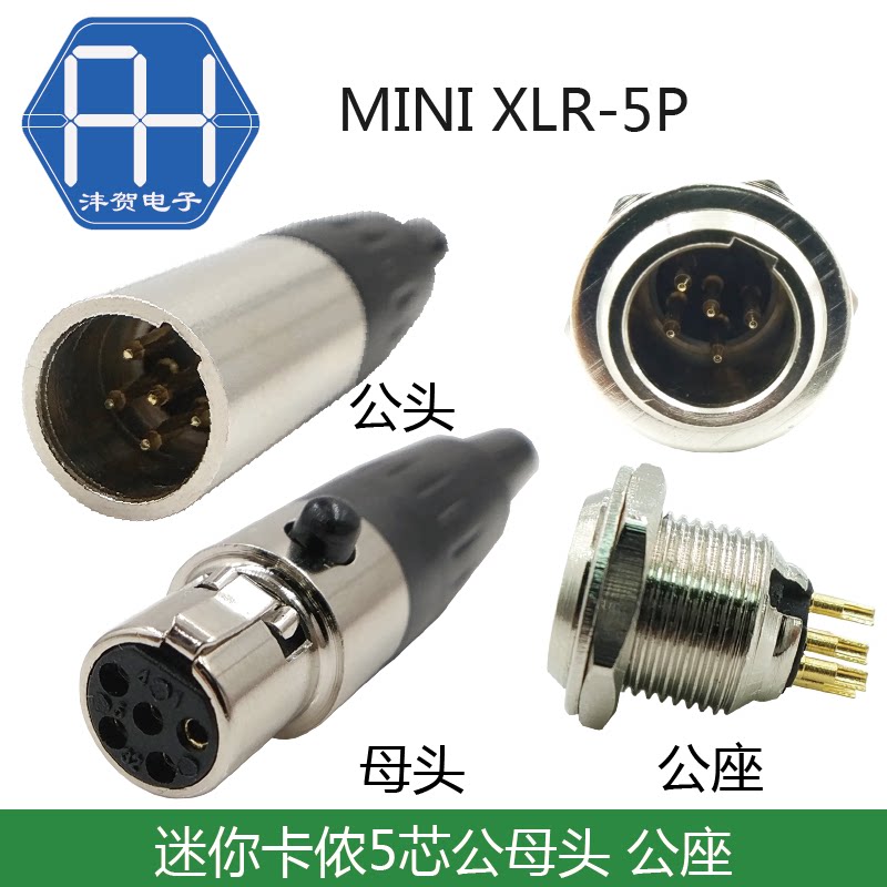 Small Carnon Head Mini 5 Core Mother Head Purse Mini Xlr Canon 5-Pin Male Headphone Ear Mccaron Plug Base