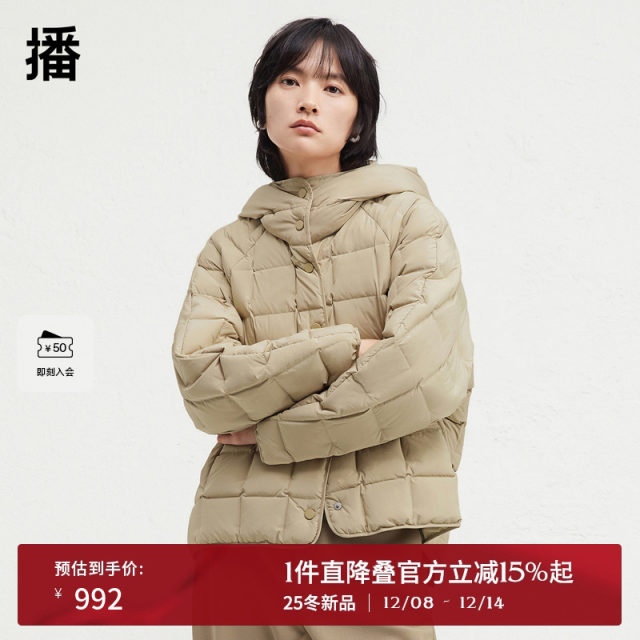 Broadcast Casual Hooded Short Lightweight Duck Down Jacket Women 24 Winter New Loose Lightweight Jacket DDR4RD5125
