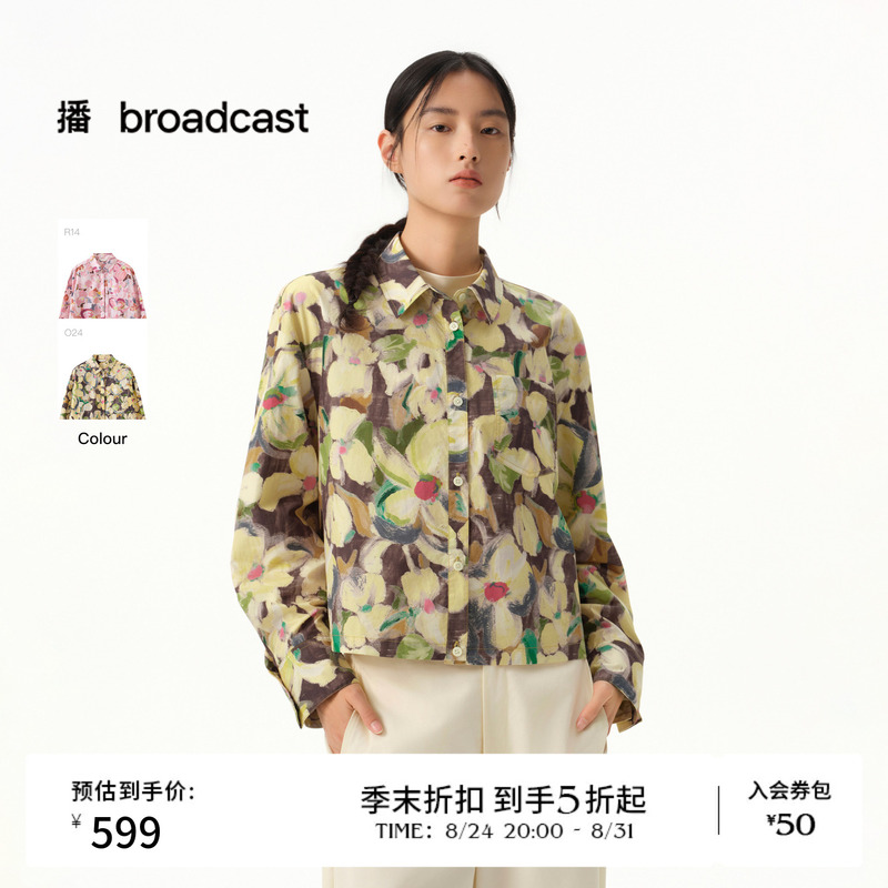 [Same Style as in the Mall] Spring/Summer 26 Short Style Tie-Dye Printed Loose Shirt Fancy Shirt Bdt1Cd1376