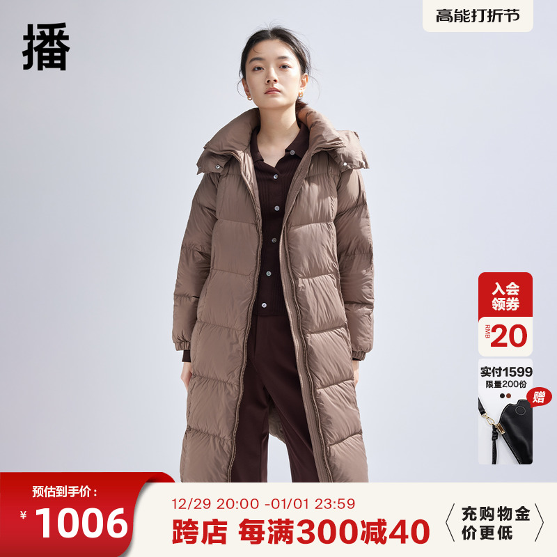 Podcast 90 suede detachable hat down jacket women 2023 Winter new mid-length dress with cap jacket DDQ4RD5764 -Taobao