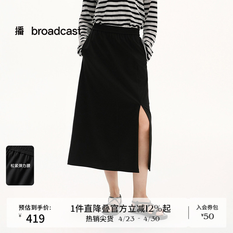 Same Style as in the Shopping Mall, Light A-Line Skirt for Women, Summer New Style, Black Slit Casual Skirt Bds2Bd2241