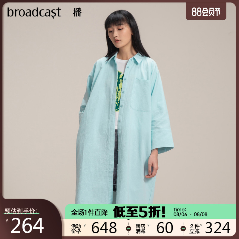 Broadcast summer new lapel loose temperament solid color simple medium and long version of the shirt dress women BDN2LD256