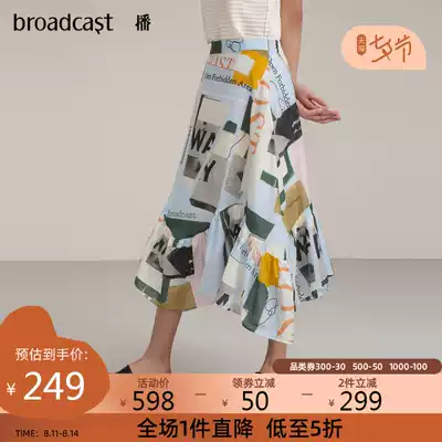 Shopping malls broadcast the same summer new graffiti literary retro printed fishtail skirt BDN2BD659
