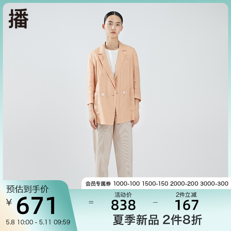 Podcast summer new twist collar double row buttoned square inserted bag hemp to collect waist small suit woman BDO2XD1075